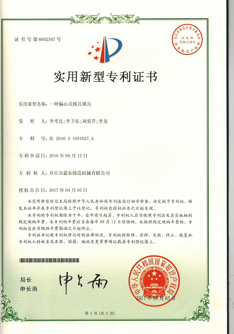 һ�Nƫ��ʽģ���i��