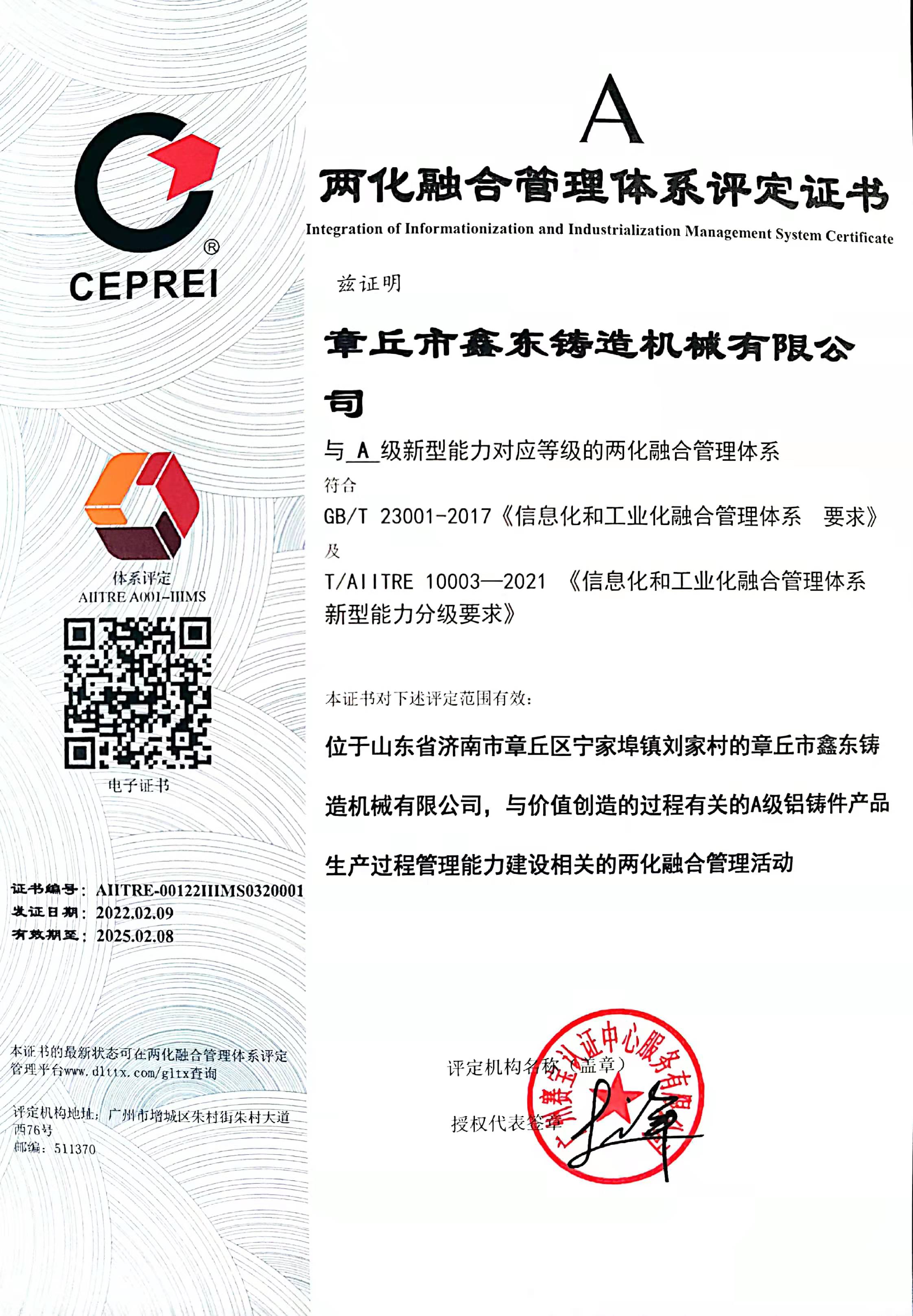 �ɻ��ں��J�C